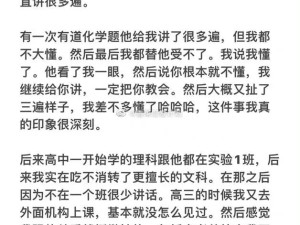 学霸间的双向暗恋有多甜？！呜呜是谁酸哭了我不说...