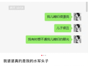 我的婆婆在线劝分？哈哈哈这是什么宝藏婆婆！