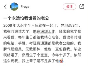 有一个永远怕我饿着的老公可恶，狠狠羡慕了！