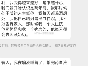 谈了一场治愈系恋爱，呜呜呜呜呜呜慕了