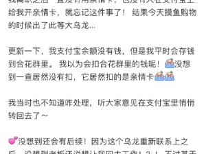 离职两年，用前老板的亲情卡激情购物，哈哈哈哈无语