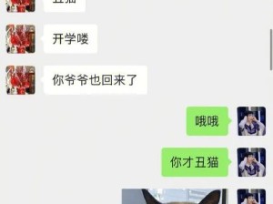 平平无奇的取名鬼才，狗婶子是想把谁笑死啊哈哈哈