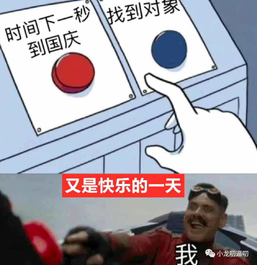 当女生说好冷的时候，不同阶段的男生都是怎么做的？