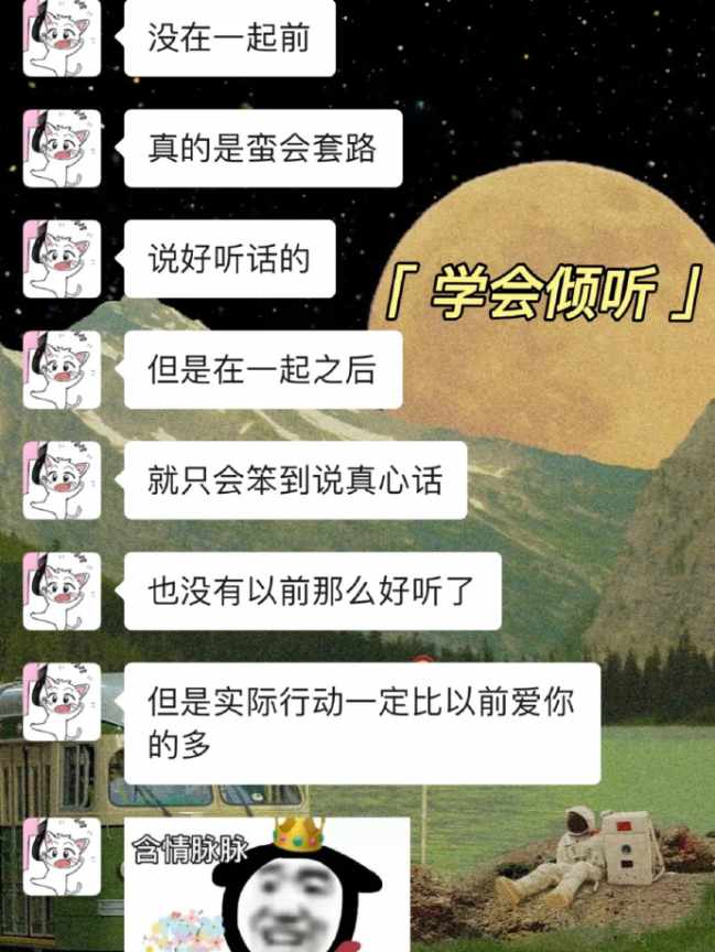 分享欲也是一种吸引力，哈哈哈哈感觉来学
