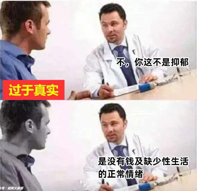 半夜在爸妈房间听见手手声，原来是因为这个