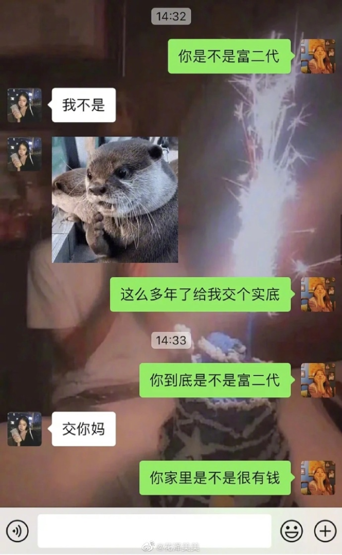 当你的闺蜜突然发疯，哈哈哈哈哈哈属实犯贱了