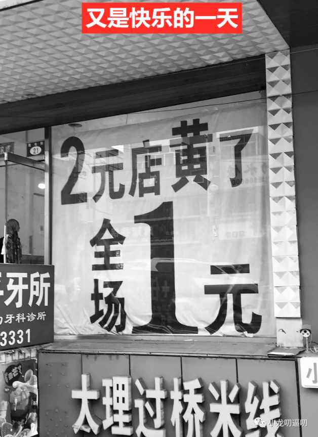 如果黑丝显瘦，那连衣包臀裙呢？