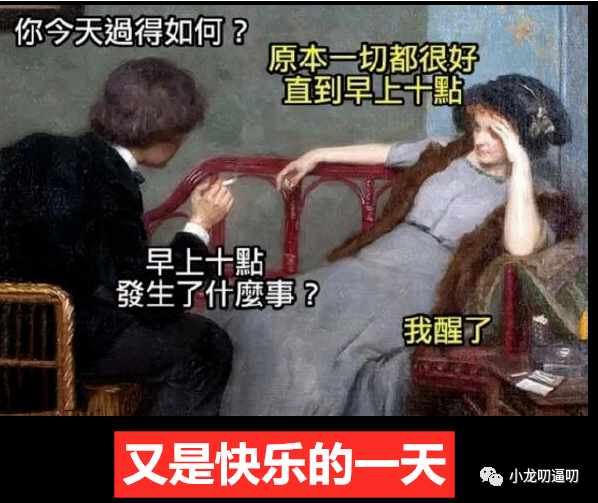 看错的进来洗一下眼睛！