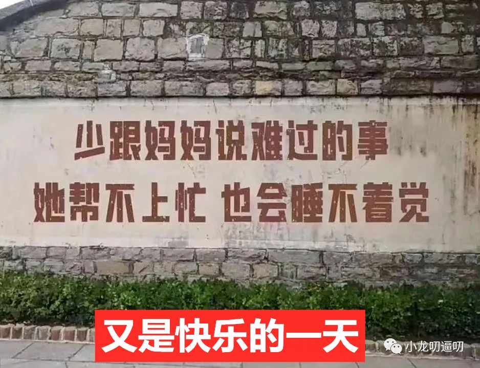 美女穿黑丝做瑜伽，网友看了都拍手叫绝