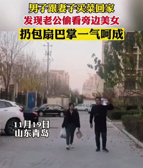 这一巴掌艺术成份很高！