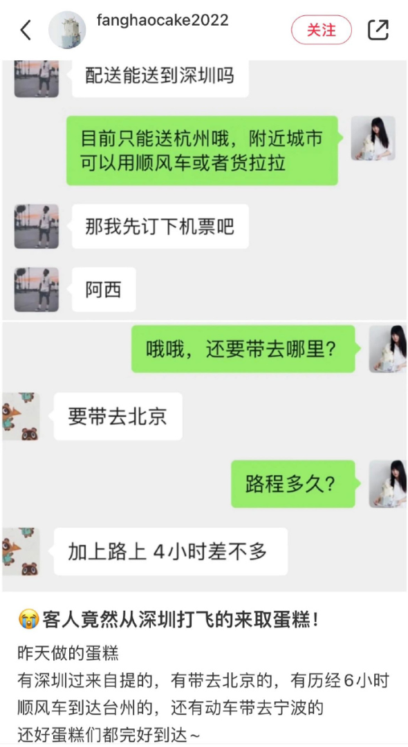 第一次见微缩景观蛋糕，一整个震惊住！！！