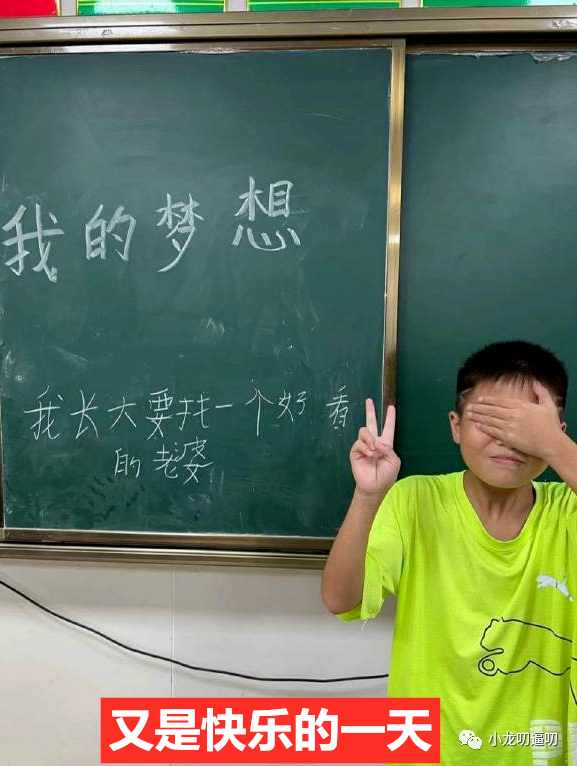 下班途中捡到了这个...