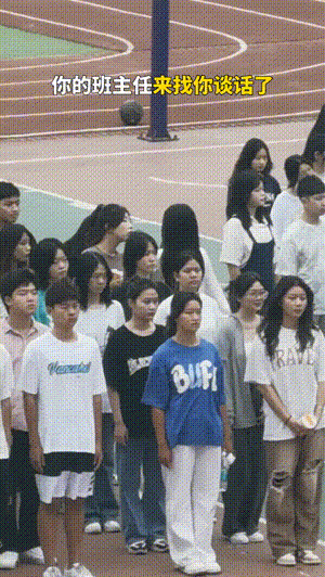 双手一抱，老师的感觉就起来了