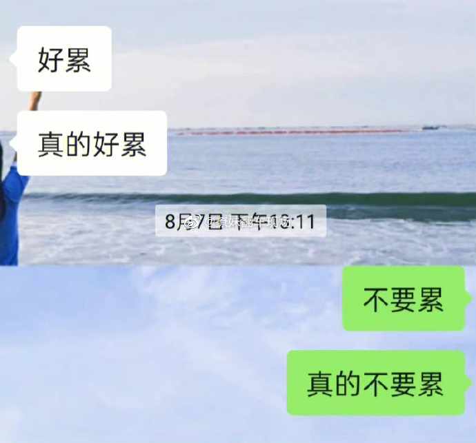 你们是怎么安慰朋友的？聊天截图过于真实！