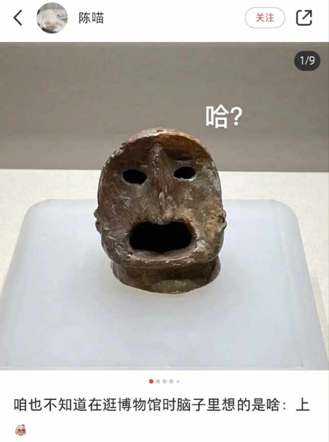 逛博物馆的文物在想什么，哈哈哈哈怎么会这么好笑