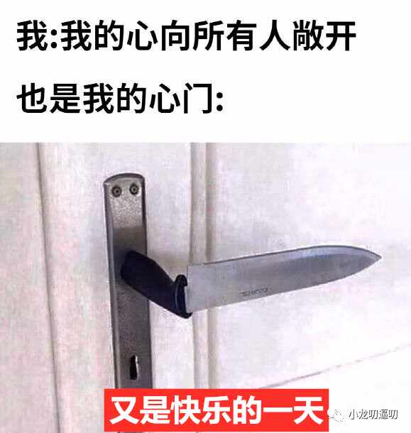 男人熬夜看球都这么兴奋吗？​还是男人懂男人