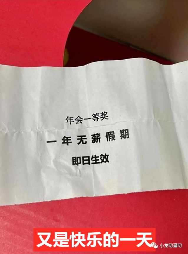 94年女主播，真空透视装上阵，人气火速飙升百万！