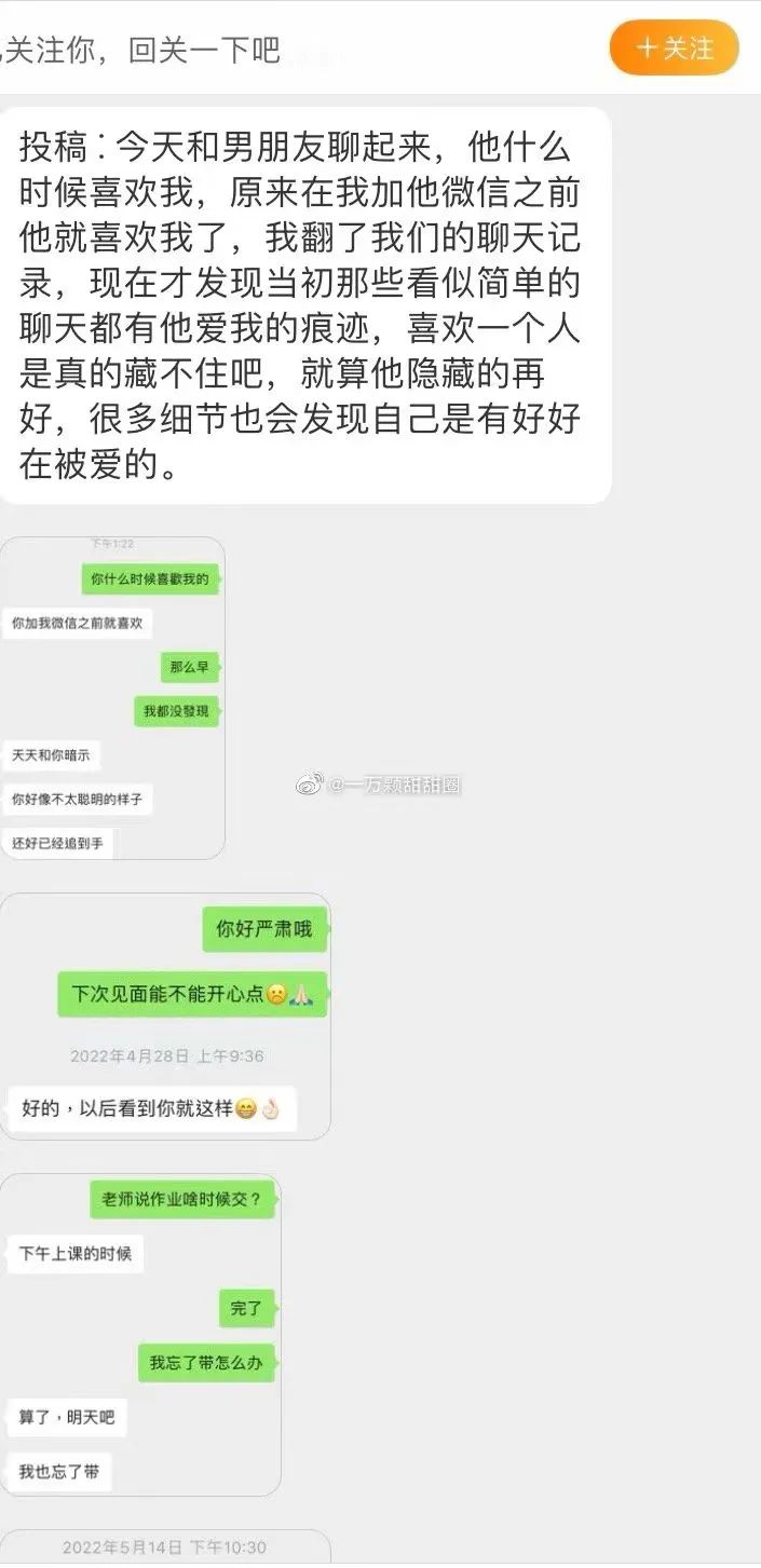 藏在细节里的爱情有多美好？！又来看科幻片了啊啊啊