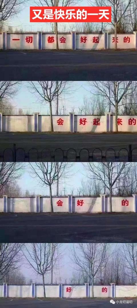 被绿后，他骑车三天三夜，最后成了“为爱冲锋的勇士”