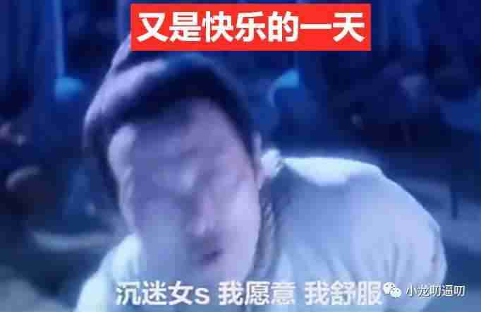 女生：所有的男人都是色批​