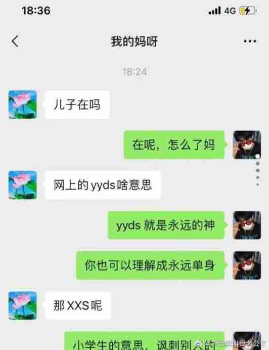 当你有个叛逆的妈妈，哈哈哈哈哈哈多少有点拽 ​​​