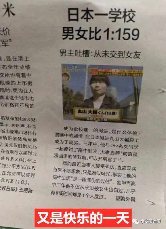 最招男孩子喜欢的拍照方式