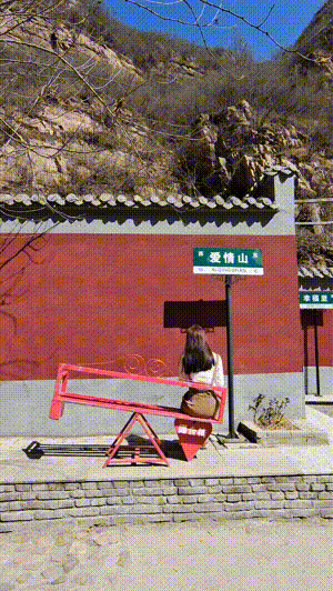 还能这么追女孩子？好装置