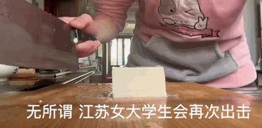 现在大学生刀工都这么好吗？好家伙