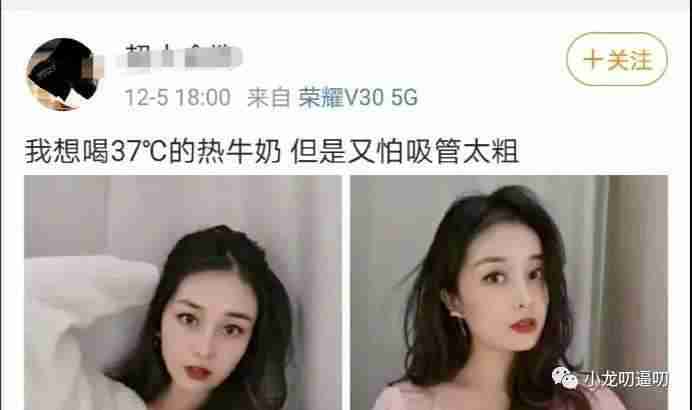 “男生谈恋爱真有人不馋身子吗?”