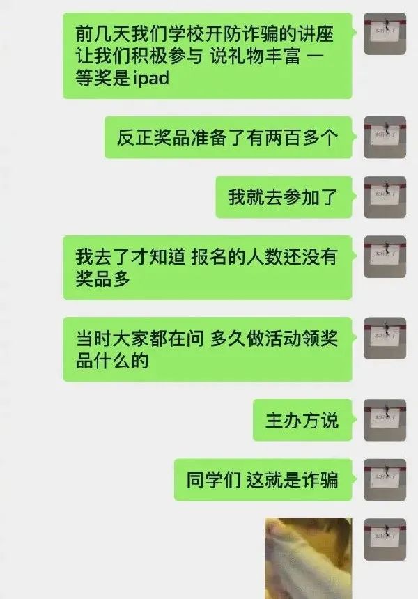 一直没怀孕，她中途试了几个人都没怀，发现是自己有问题......