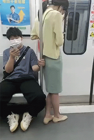 这才是动也不敢动，假装看手机缓解尴尬！